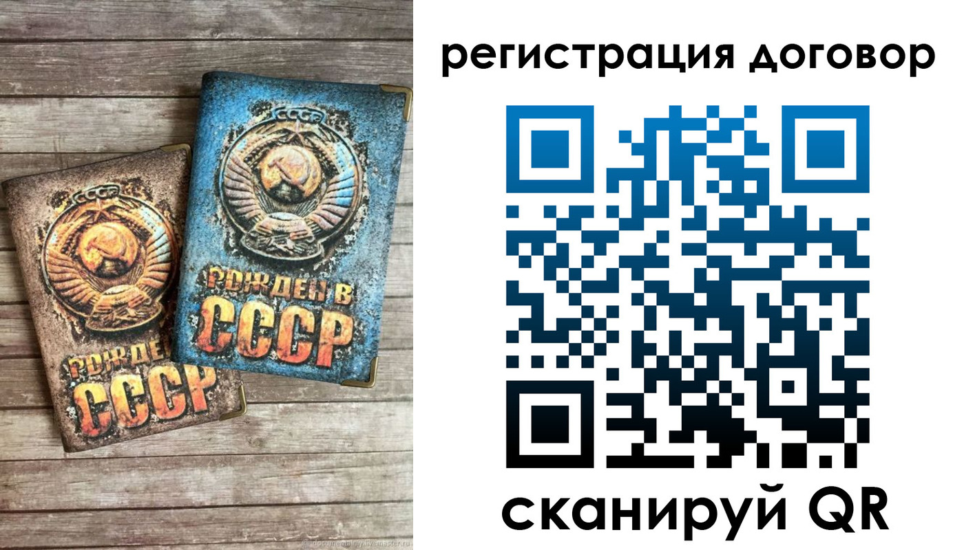 прописка иностранных граждан в Кирсанове