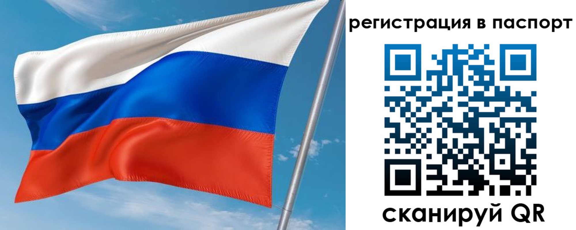 временная регистрация госуслуги в Кирсанове