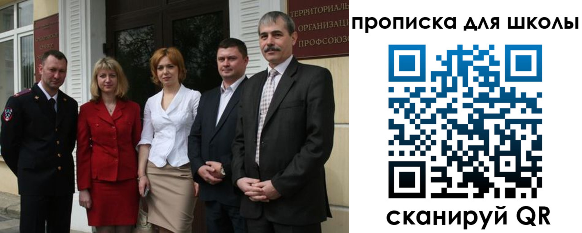 прописка штамп в Кирсанове