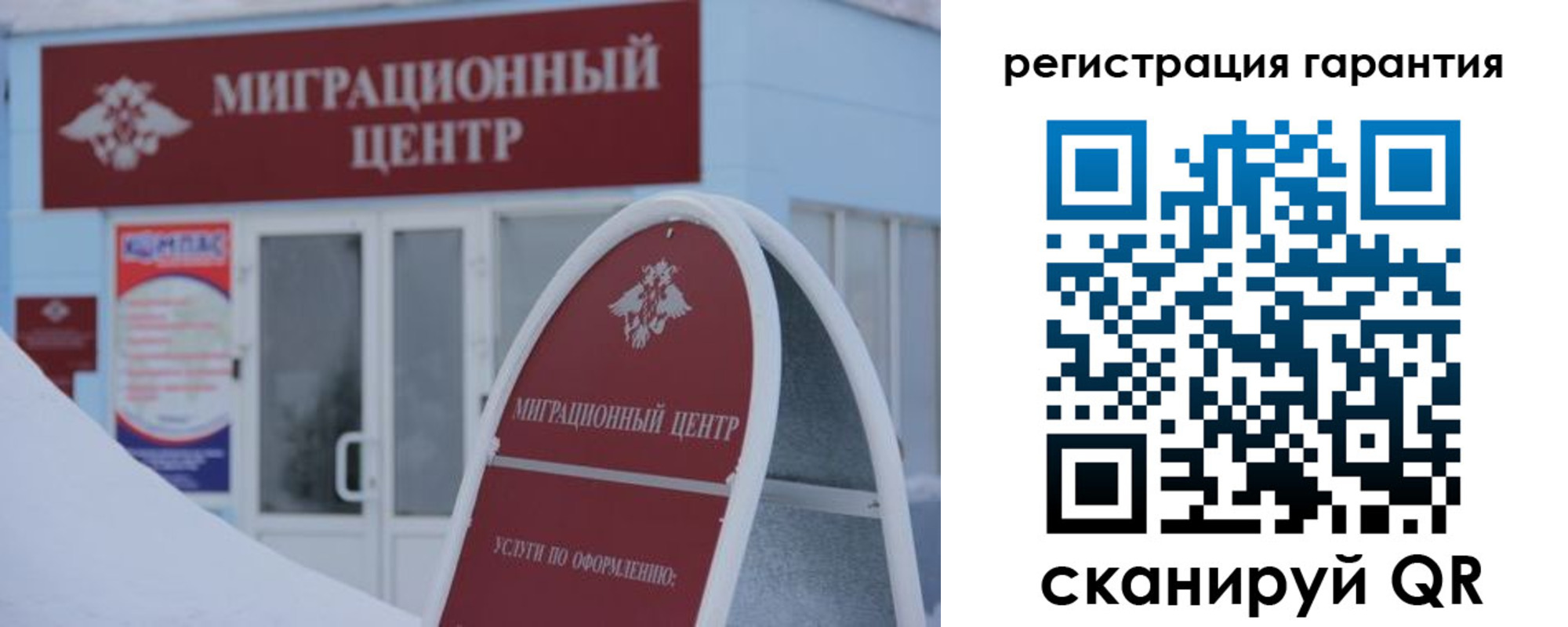 прописка от собственника в Кирсанове