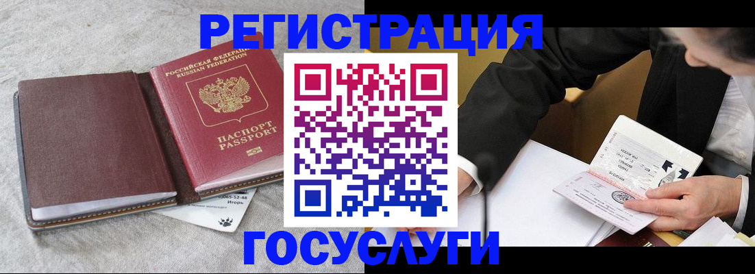 временная регистрация поиск в Кирсанове